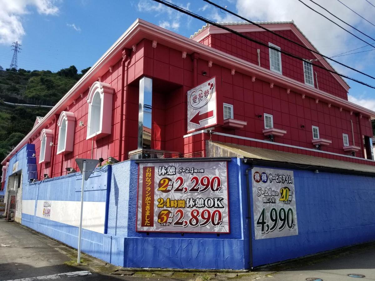 Hotel 愛花夢　小田原 à Odawara Extérieur photo